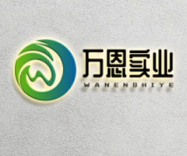 杭州萬(wàn)恩實(shí)業(yè)