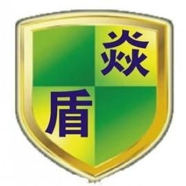 上海焱盾實(shí)業(yè)