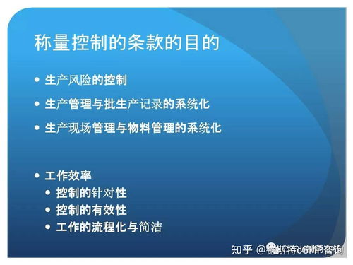 新版GMP對(duì)制藥企業(yè)生產(chǎn)質(zhì)量管理的影響與企業(yè)管理咨詢應(yīng)對(duì)策略
